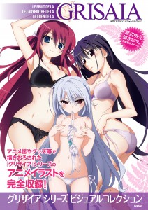 GRISAIA_VC_cover_OUT